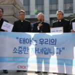 Giáo hội Hàn Quốc kêu gọi duy trì quy định cấm phá thai